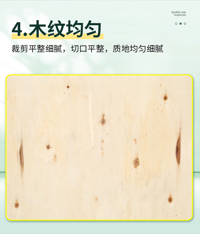 货源供应 托盘包装箱板材 生态原木多层板材胶合板 杨木芯包装板