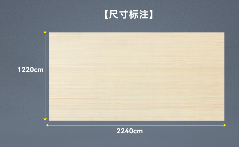 厂家供应 9厘E0杨桉全桉多层板