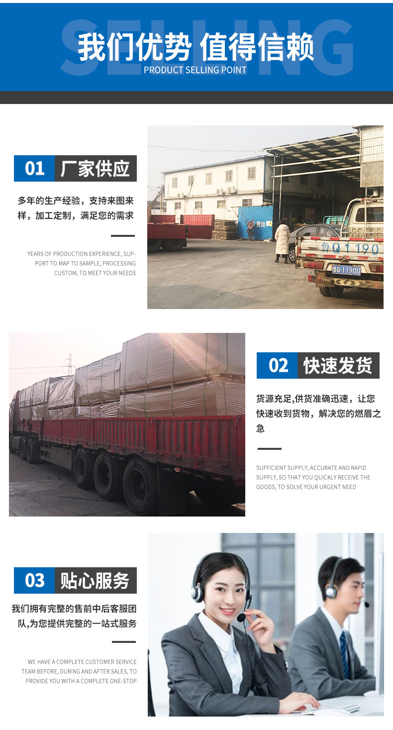 1mm-30mm密度板纤维板中高低密批发免漆板三胺贴面板相框背板家具