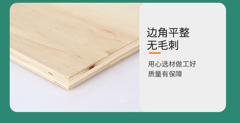 多层木板家装货架实木板材胶合板批发 打包装箱包装用板杨木包装板