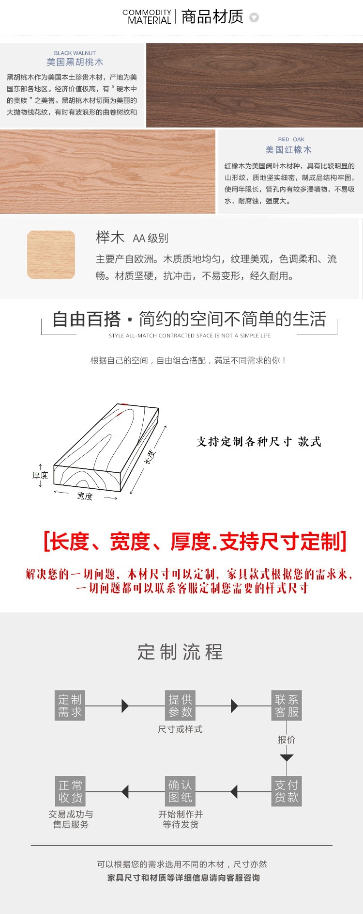 红橡实原木楼梯 桃木簪子手工材料 DIY餐桌面板台面吧台茶几工具