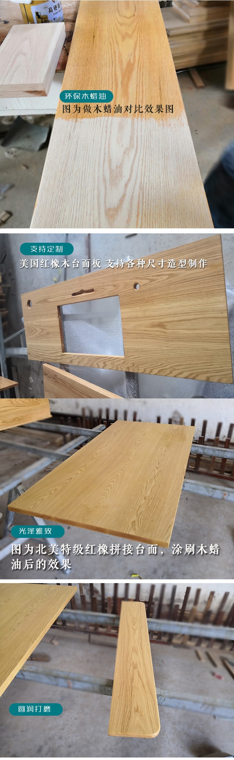 红橡实原木楼梯 桃木簪子手工材料 DIY餐桌面板台面吧台茶几工具
