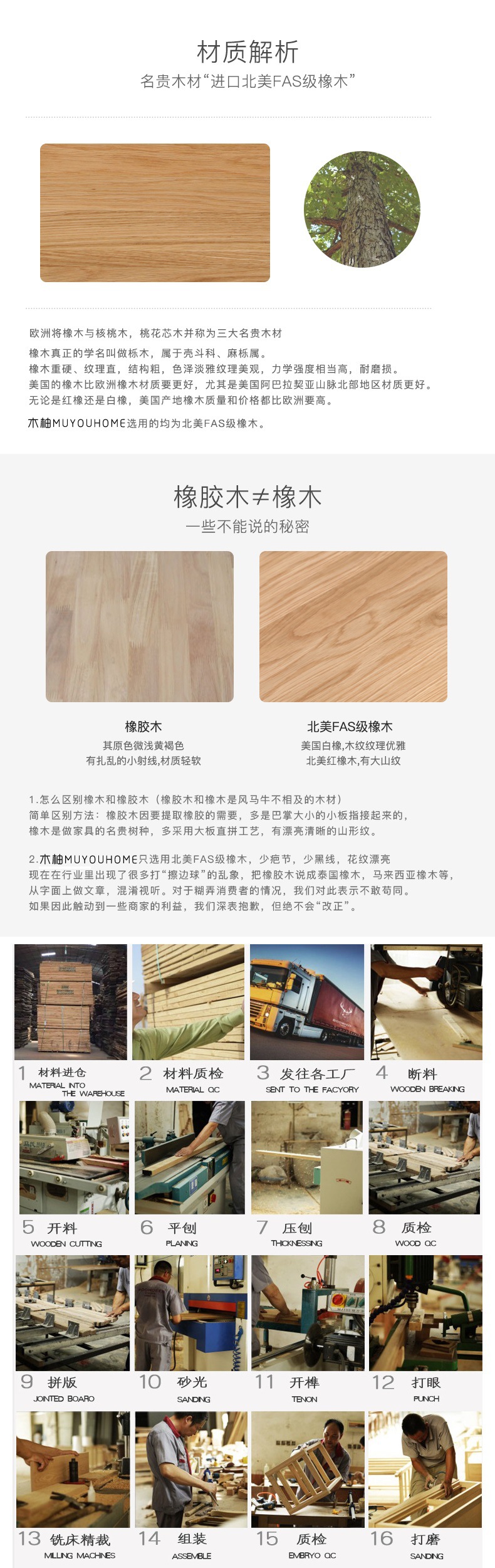红橡实原木楼梯 桃木簪子手工材料 DIY餐桌面板台面吧台茶几工具