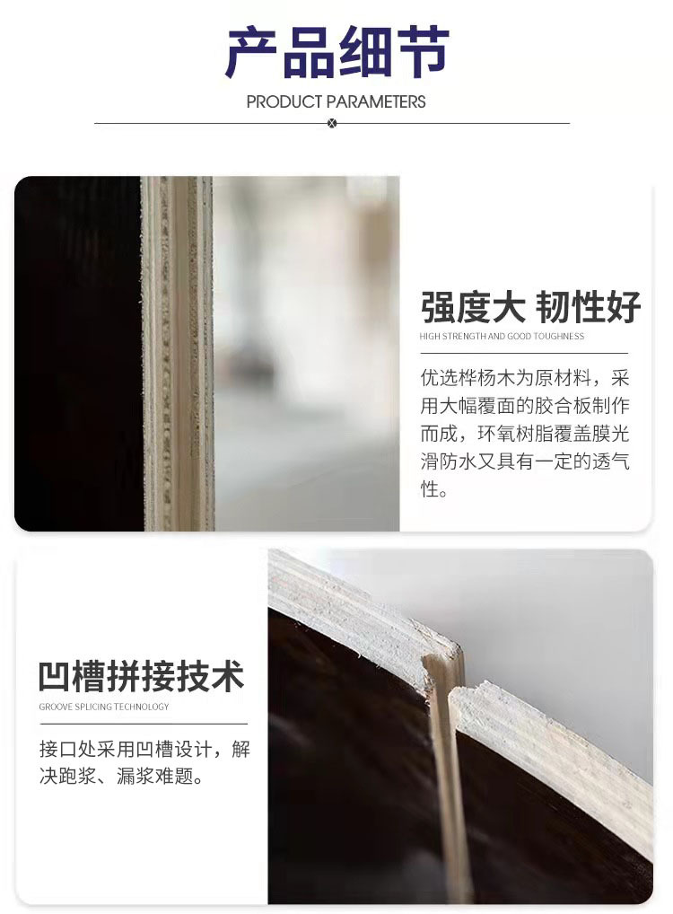 源头工厂 圆形异形弧形方形雏形检查井桥梁工程模具 建筑圆柱木模板