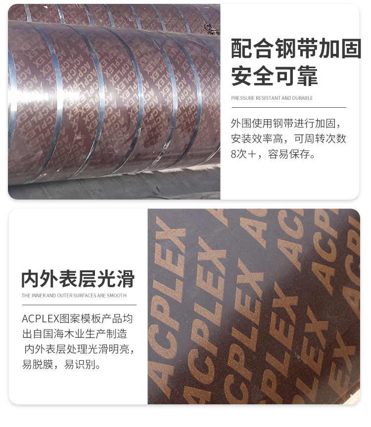 源头工厂 圆形异形弧形方形雏形检查井桥梁工程模具 建筑圆柱木模板