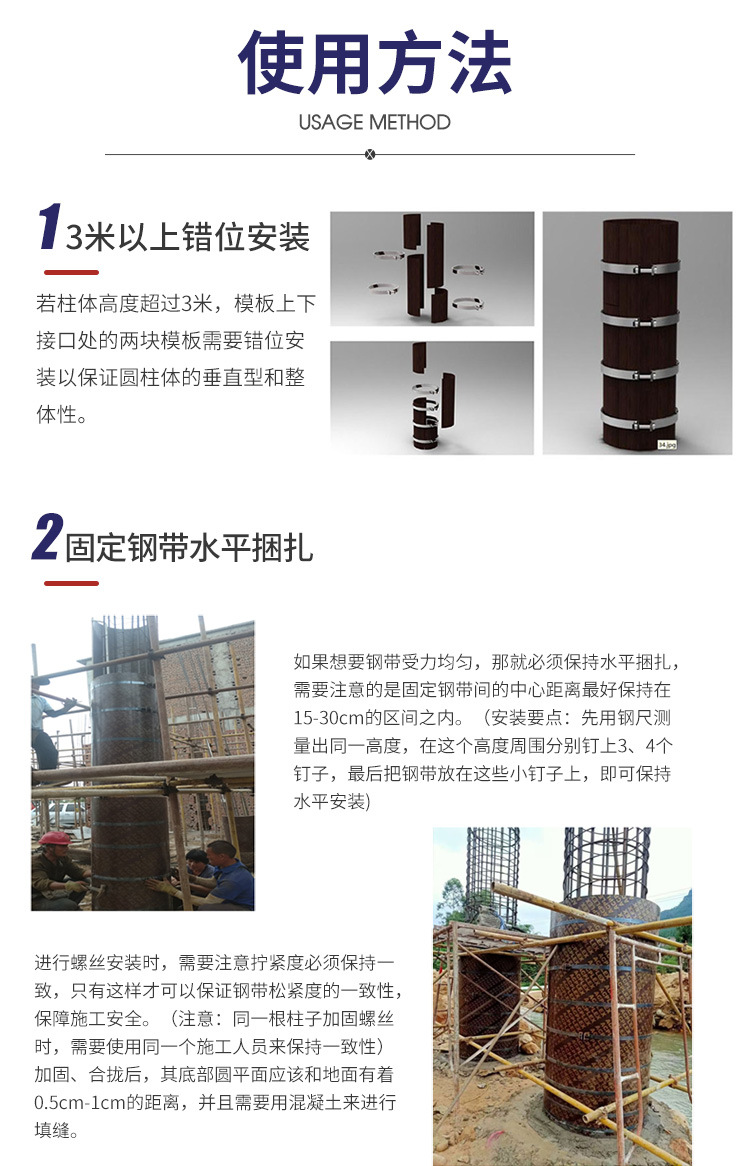源头工厂 圆形异形弧形方形雏形检查井桥梁工程模具 建筑圆柱木模板