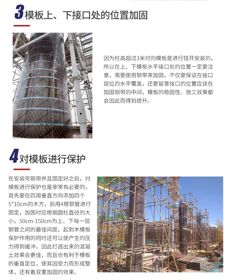 源头工厂 圆形异形弧形方形雏形检查井桥梁工程模具 建筑圆柱木模板
