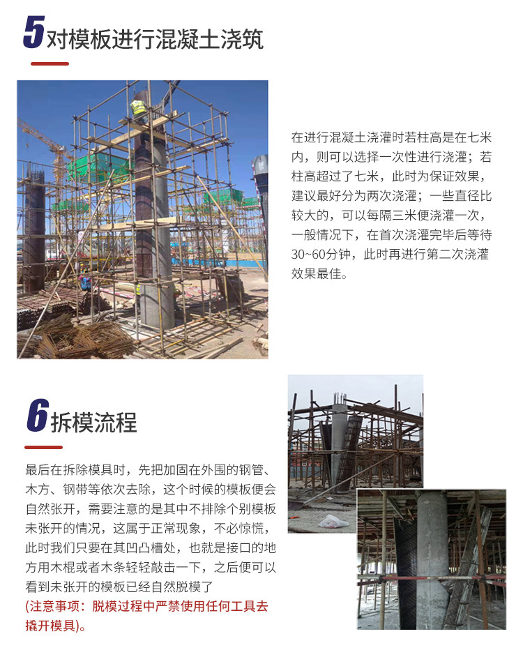 源头工厂 圆形异形弧形方形雏形检查井桥梁工程模具 建筑圆柱木模板