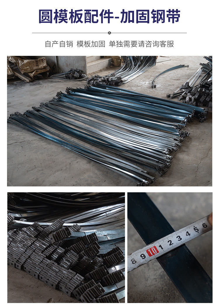 源头工厂 圆形异形弧形方形雏形检查井桥梁工程模具 建筑圆柱木模板