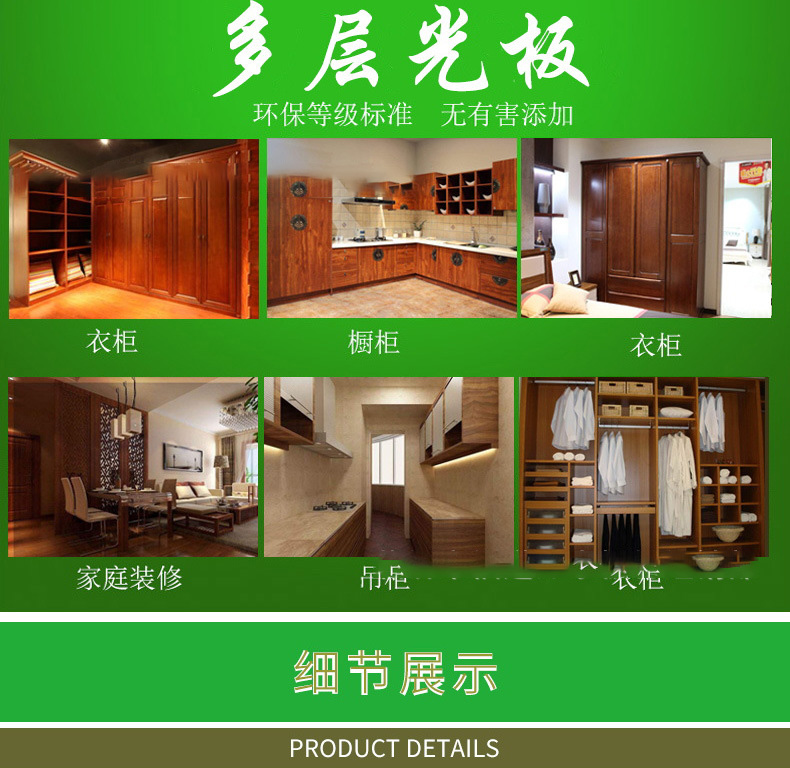 木箱板 隔断板 切割板 杨木胶合板 包装箱沙发背板 多层光板 垫板
