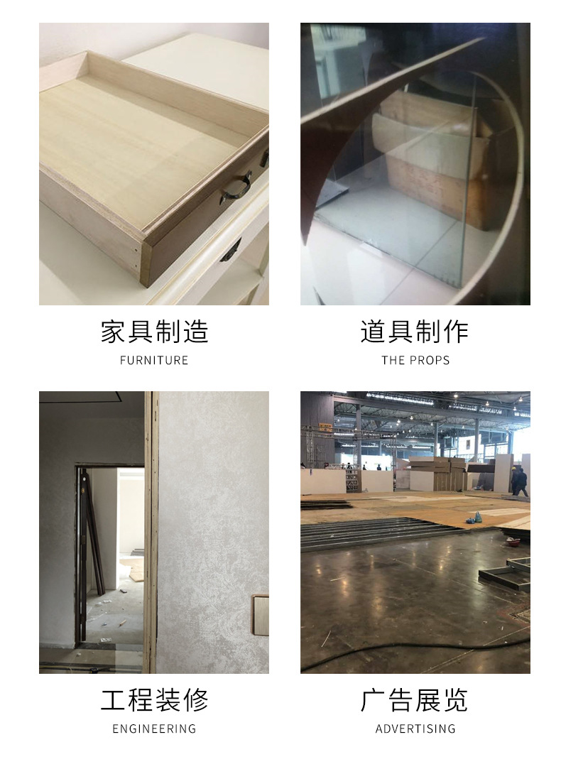 7厘三聚氰胺多层胶合板 多层生态胶合板材 建筑夹板
