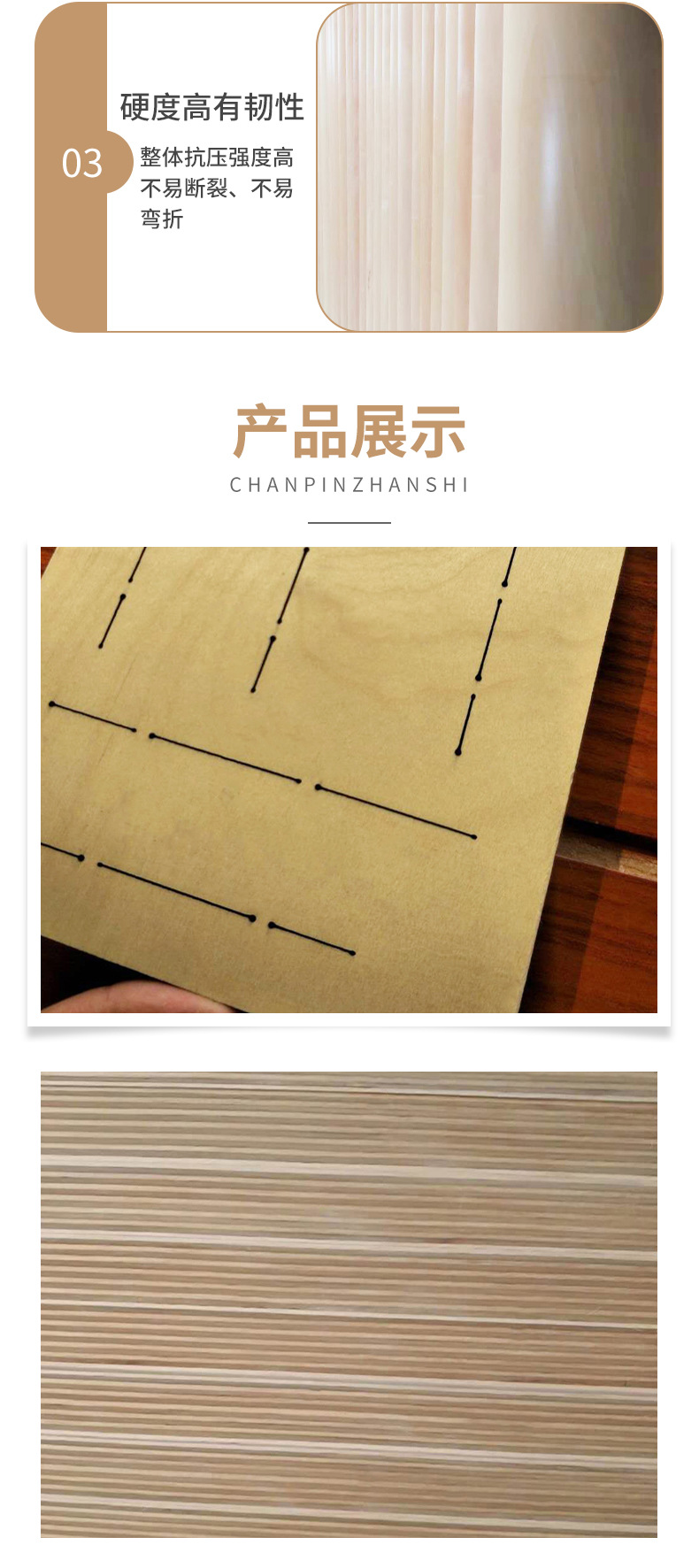 衣柜橱柜家具板桦木多层板  加工定制橱柜家具道具家具板桦木胶合板