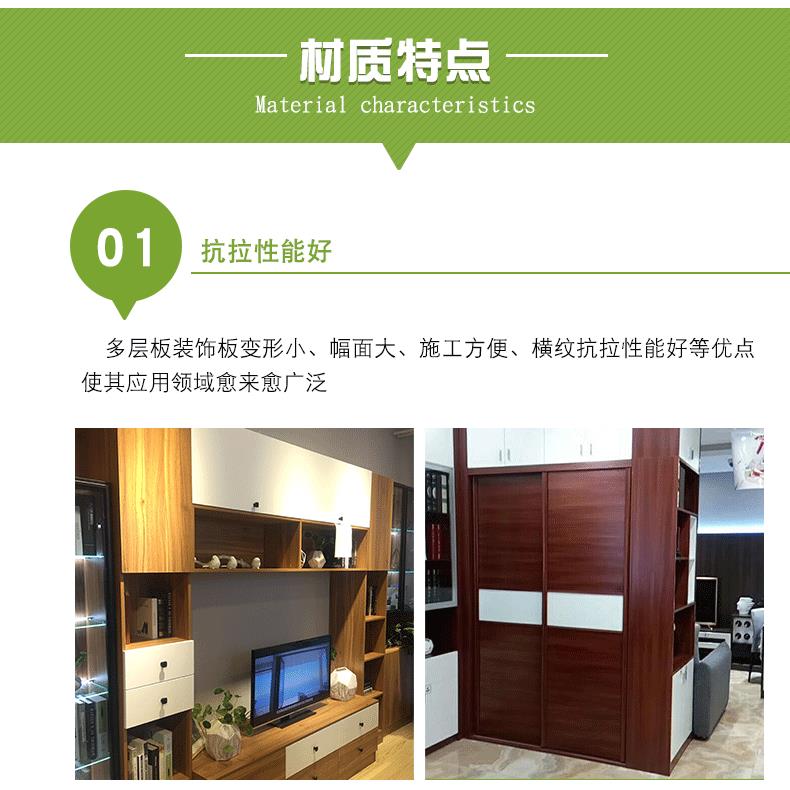 免漆板家具板全桉多层板厂家  多层实木生态板1.8厘米厚实木多层