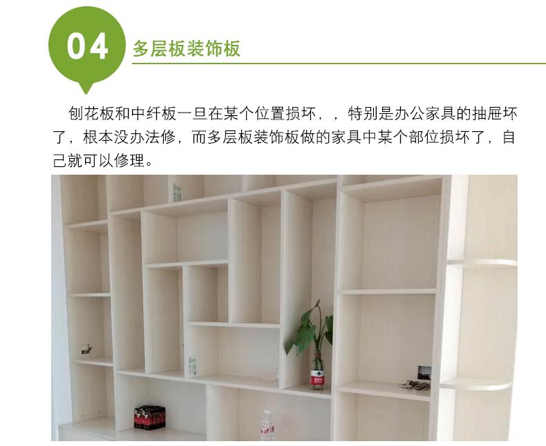 免漆板家具板全桉多层板厂家  多层实木生态板1.8厘米厚实木多层