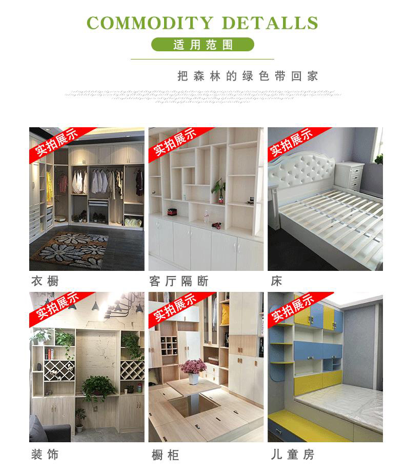免漆板家具板全桉多层板厂家  多层实木生态板1.8厘米厚实木多层