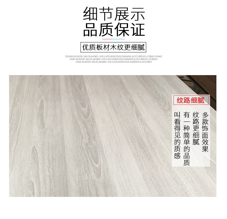 厂家直销 E018厘家具板 CARB生态板实木多层板
