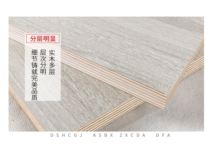 厂家直销 E018厘家具板 CARB生态板实木多层板