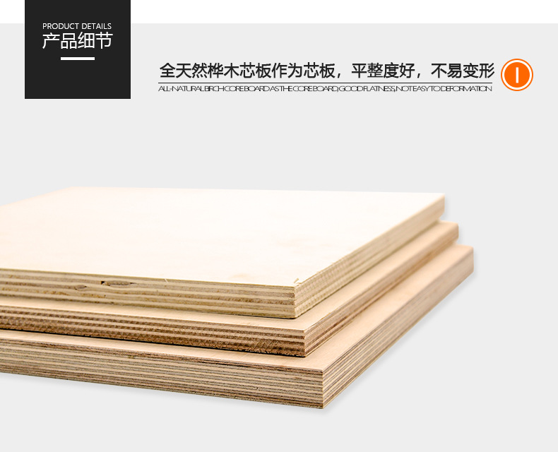 厂家批发 定制木板床胶合板 加工木胶合板 供应木质板材