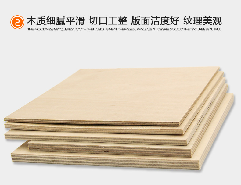 厂家批发 定制木板床胶合板 加工木胶合板 供应木质板材