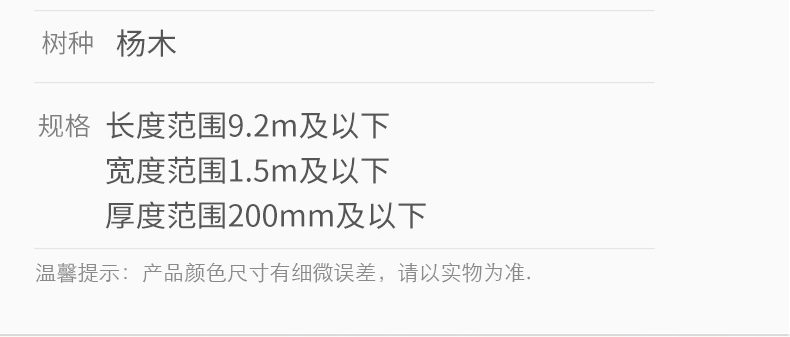 免熏蒸辐射松沙发条门芯材门挡板 木方 厂家批发建筑木方LVL杨木层