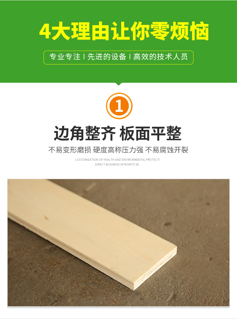 免熏蒸辐射松沙发条门芯材门挡板 木方 厂家批发建筑木方LVL杨木层