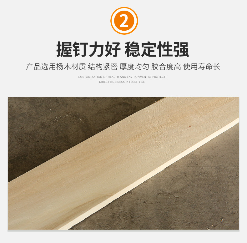 免熏蒸辐射松沙发条门芯材门挡板 木方 厂家批发建筑木方LVL杨木层
