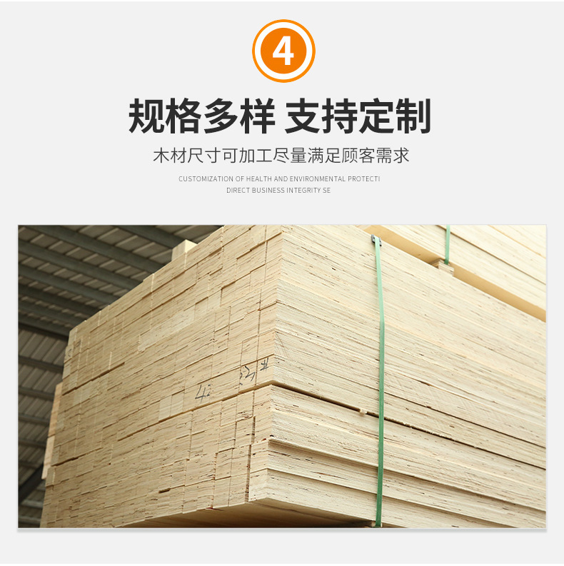 免熏蒸辐射松沙发条门芯材门挡板 木方 厂家批发建筑木方LVL杨木层