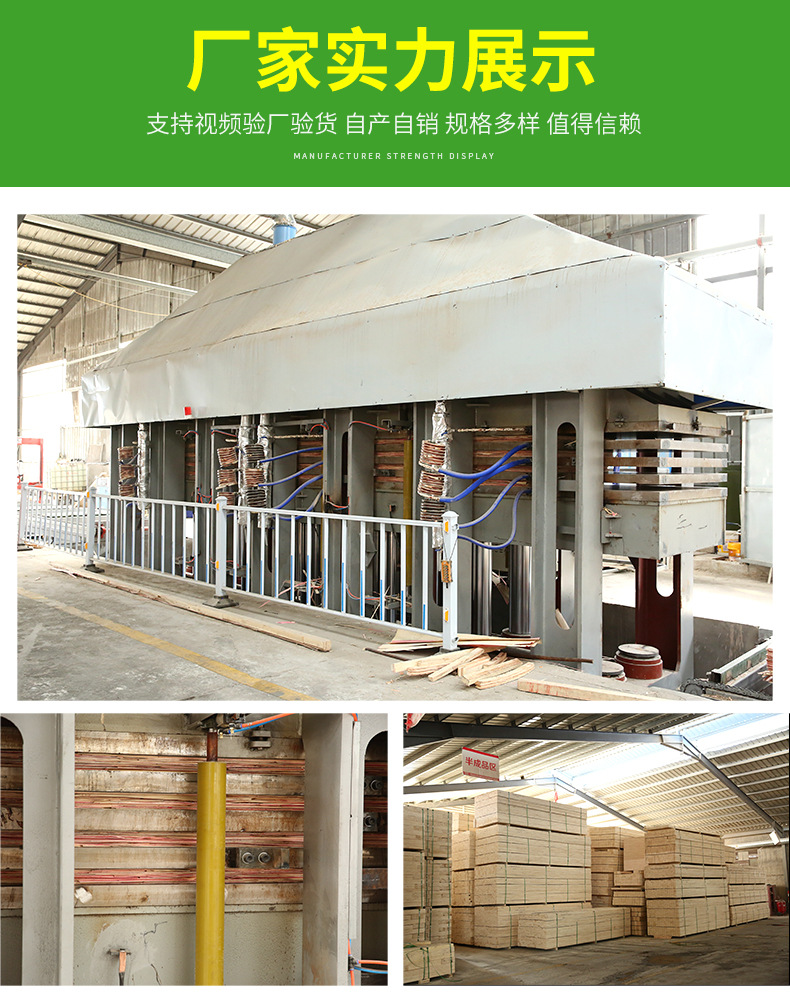 免熏蒸辐射松沙发条门芯材门挡板 木方 厂家批发建筑木方LVL杨木层