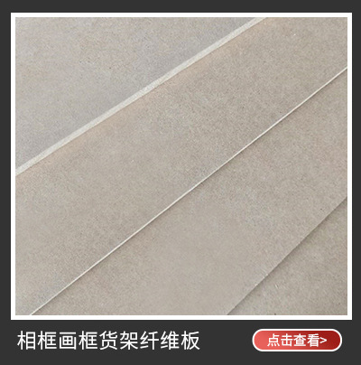 办公家具浮雕免漆颗粒刨花板 18mm环保E1级家装橱柜三聚氰胺贴面板