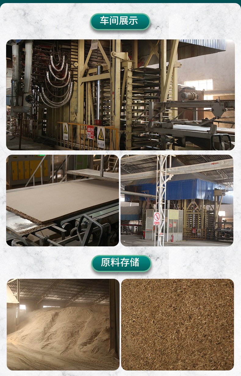 源头厂家 砂光刨花板实木颗粒板 15mm刨花板三聚氰胺贴面家具板