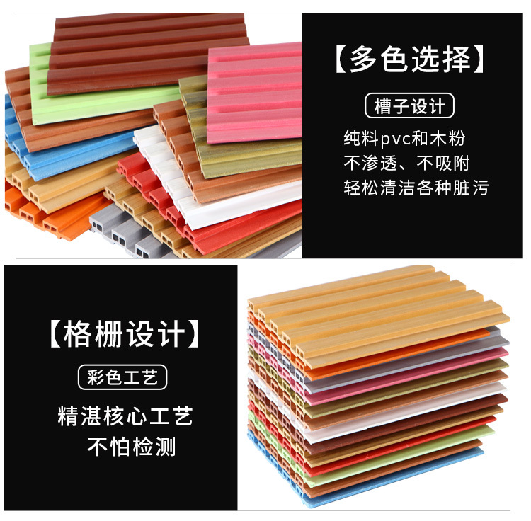 幼儿园墙裙室内走廊PVC装饰墙板批发 生态木159长城彩色木塑背景板