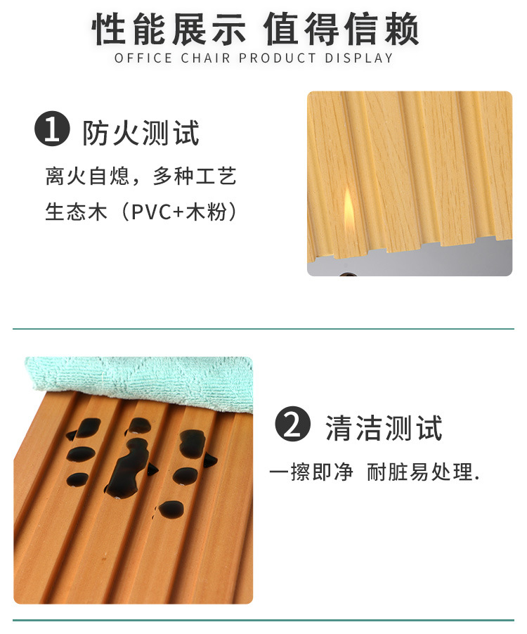 幼儿园墙裙室内走廊PVC装饰墙板批发 生态木159长城彩色木塑背景板