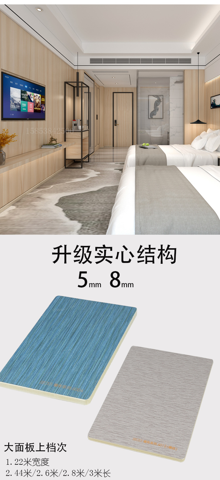 免漆集成墙板护墙板防水阻燃装饰材料木饰面厂家 竹木纤维木饰面板