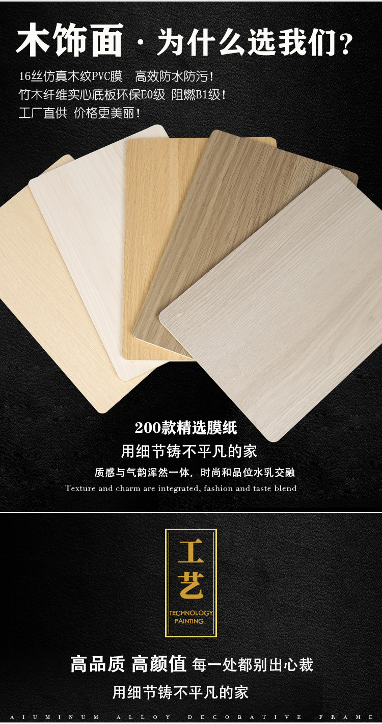 免漆集成墙板护墙板防水阻燃装饰材料木饰面厂家 竹木纤维木饰面板