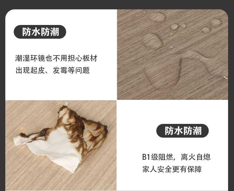免漆集成墙板护墙板防水阻燃装饰材料木饰面厂家 竹木纤维木饰面板
