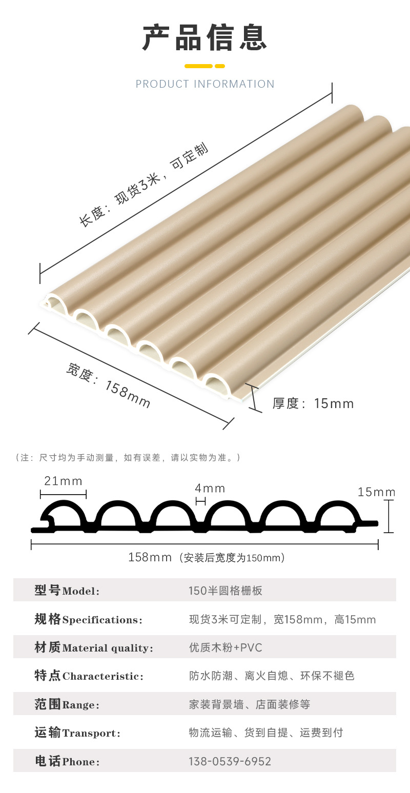 空心格栅弧形装饰板电视背景墙 生态木波浪板竹木纤维半圆格栅板