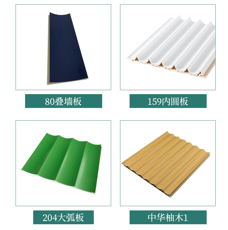 墙面背景生态木板护墙板批发 竹木纤维波浪板卡扣安装方便防潮阻燃