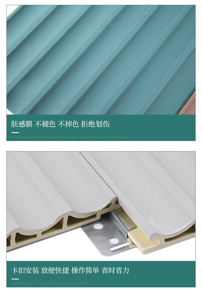 墙面背景生态木板护墙板批发 竹木纤维波浪板卡扣安装方便防潮阻燃