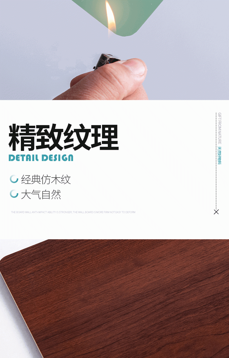 免漆板阻燃实心竹木纤维集成墙板酒店宾馆 现货秒发木饰面板