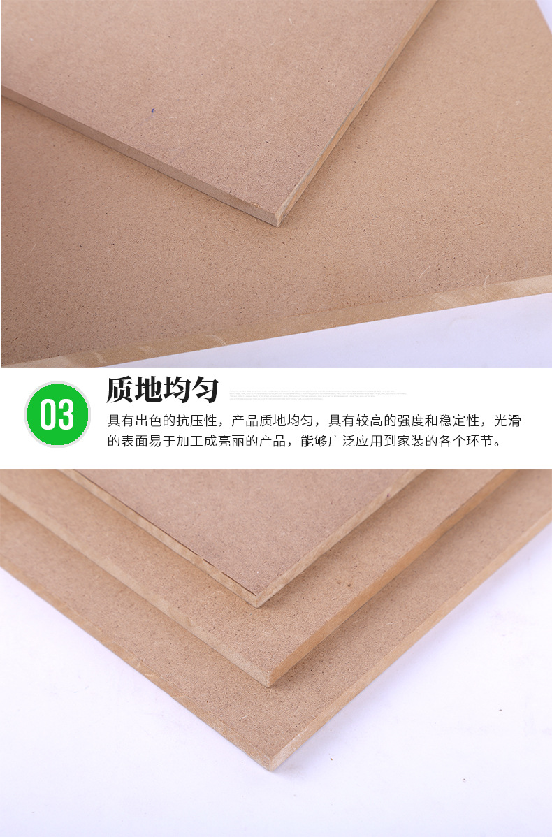 厂家供应 相框背板纤维板 中纤板9mm密度板加工裁切贴面板