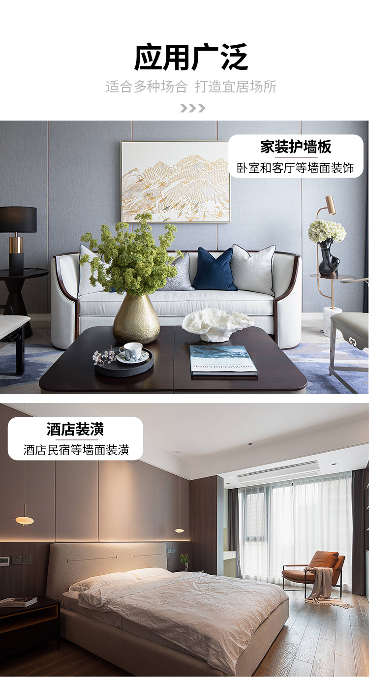 墙板实木电视背景墙镜面装饰板碳晶板 免漆木饰面板竹炭木金属板护