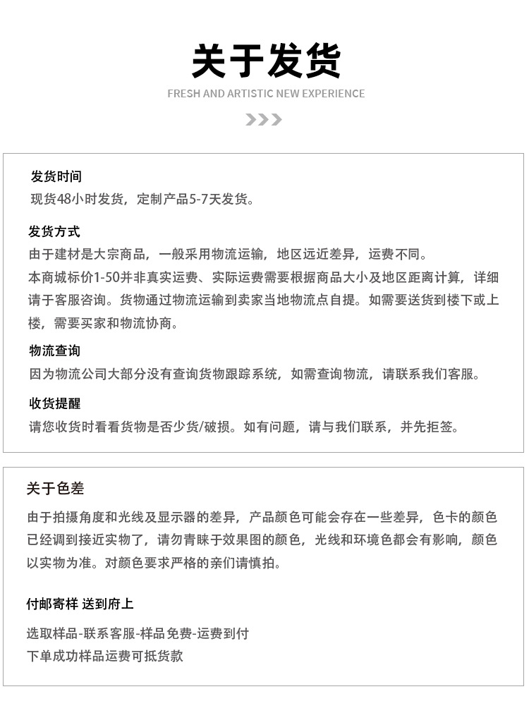墙板实木电视背景墙镜面装饰板碳晶板 免漆木饰面板竹炭木金属板护