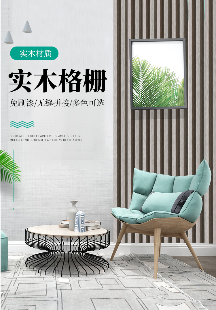 免漆格栅板护墙板电视背景墙凹凸造型装饰优 实木格栅批发定制销售