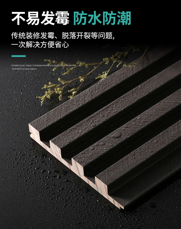 免漆格栅板护墙板电视背景墙凹凸造型装饰优 实木格栅批发定制销售