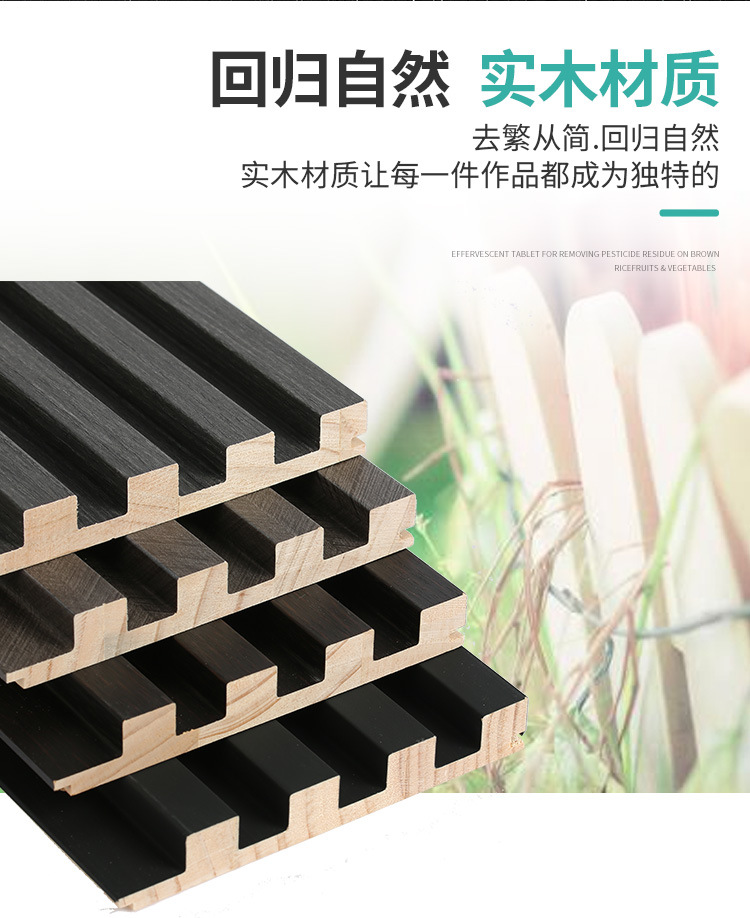 免漆格栅板护墙板电视背景墙凹凸造型装饰优 实木格栅批发定制销售