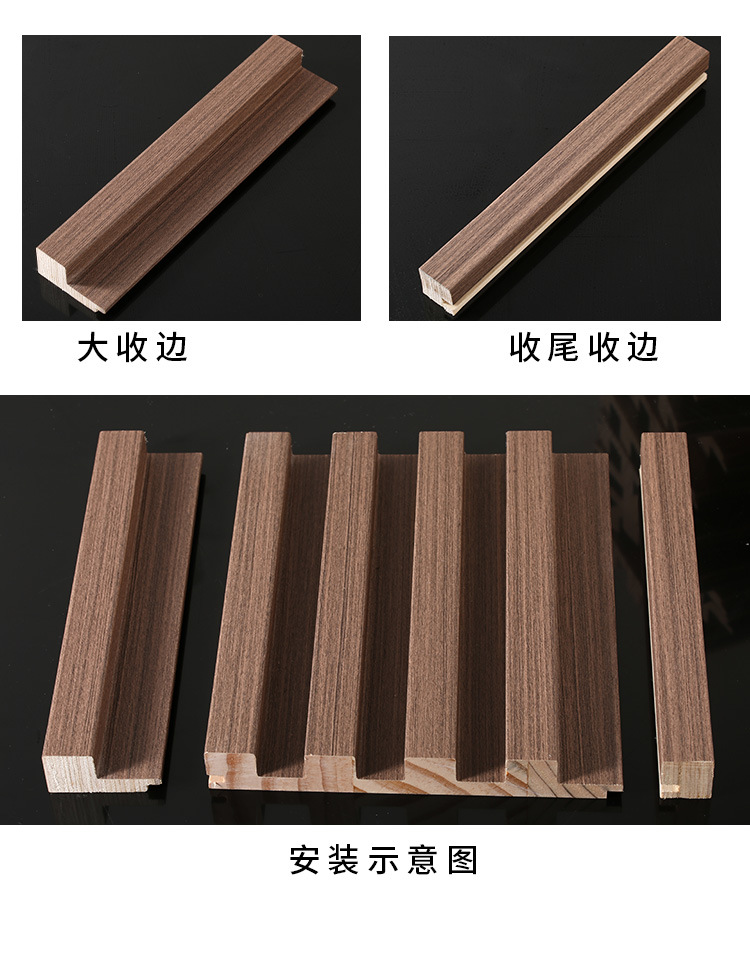 免漆格栅板护墙板电视背景墙凹凸造型装饰优 实木格栅批发定制销售