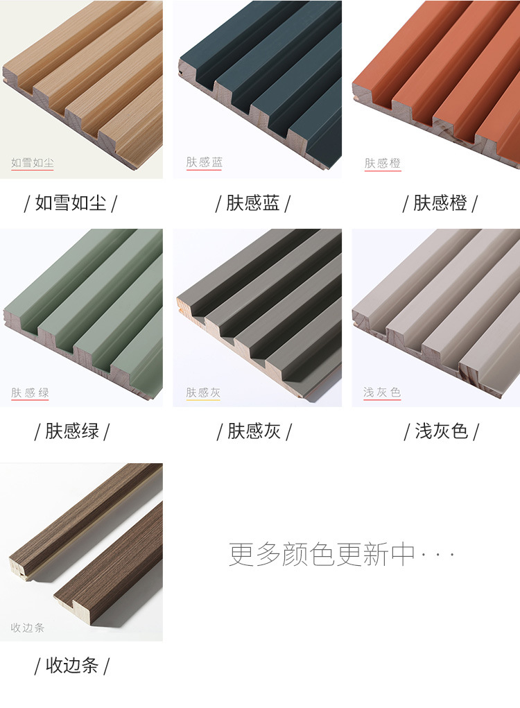 免漆格栅板护墙板电视背景墙凹凸造型装饰优 实木格栅批发定制销售