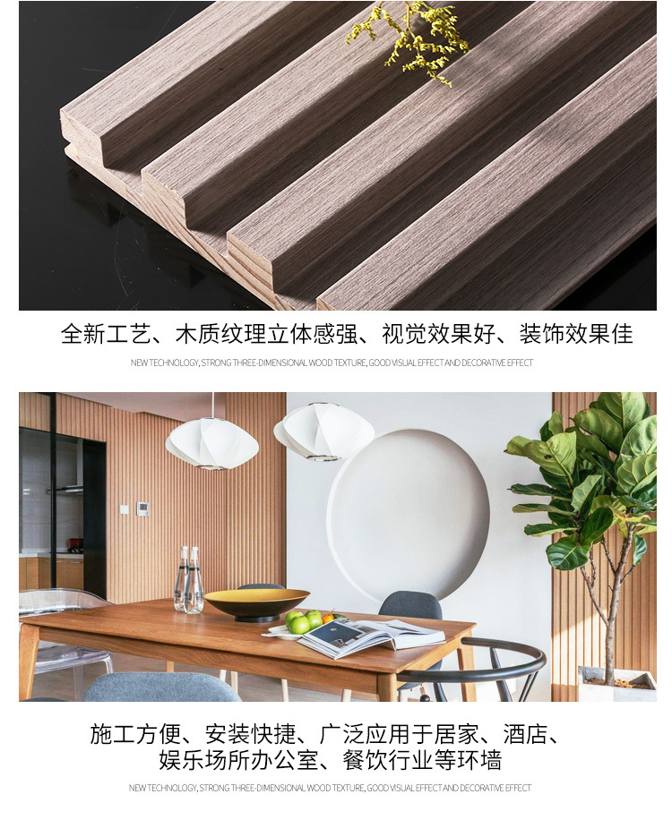 免漆格栅板护墙板电视背景墙凹凸造型装饰优 实木格栅批发定制销售