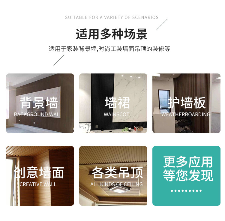 免漆格栅板护墙板电视背景墙凹凸造型装饰优 实木格栅批发定制销售