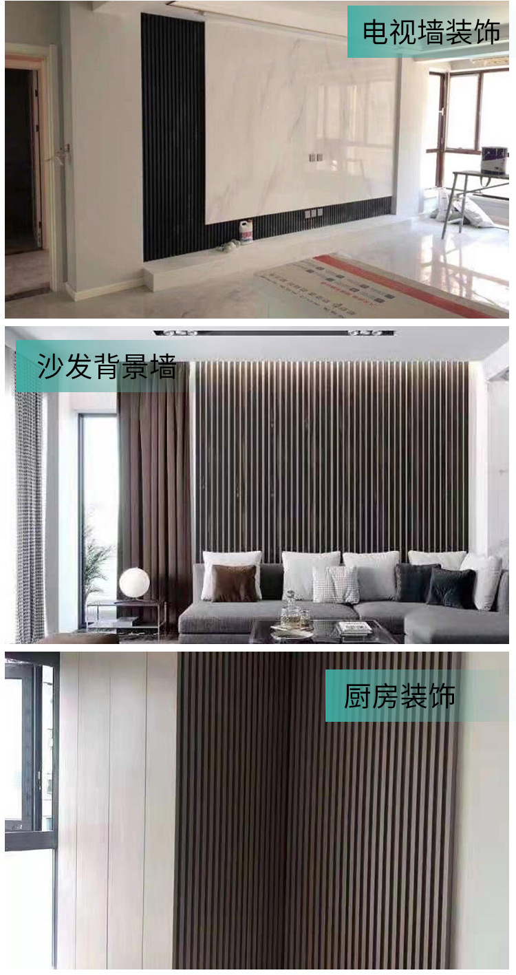 免漆格栅板护墙板电视背景墙凹凸造型装饰优 实木格栅批发定制销售